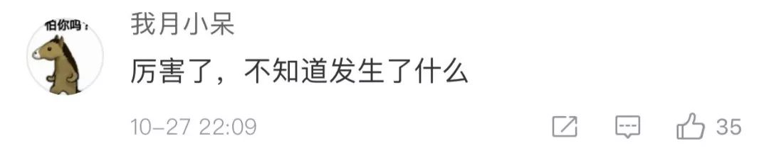 巨大好奇：紧邻香港的他们，立了怎样的集体一等功？