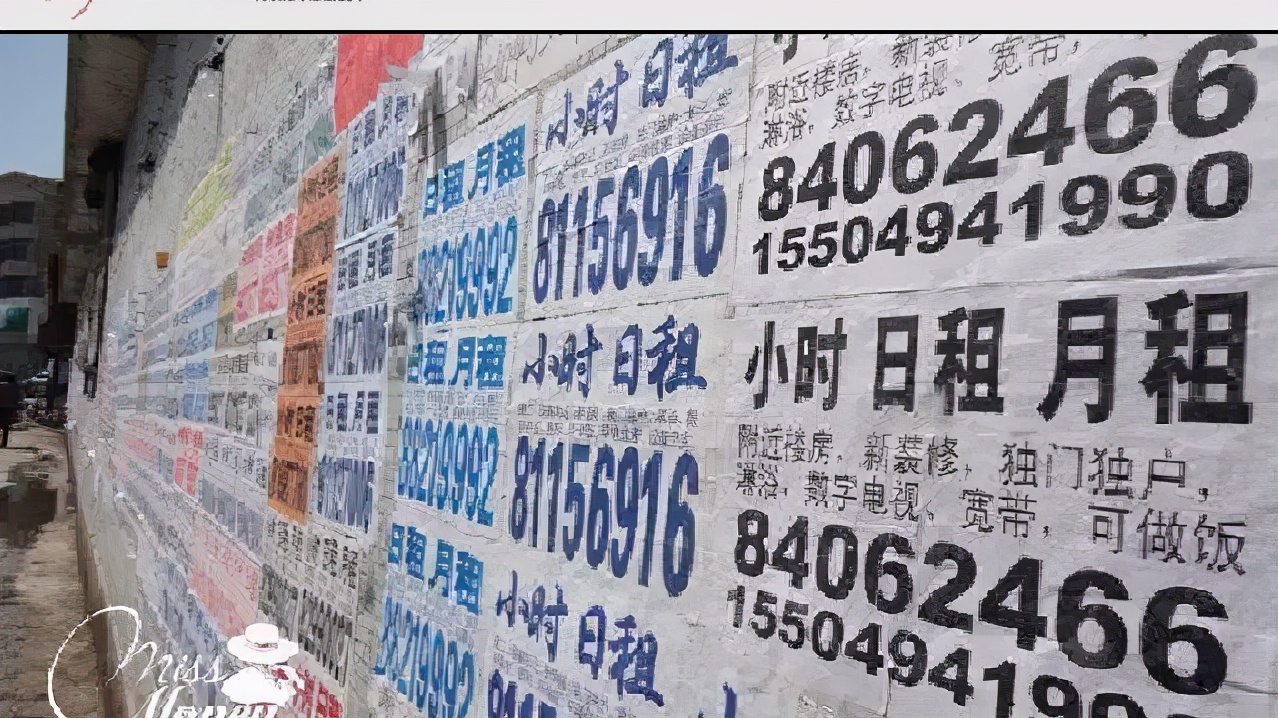 买房和租房子到底哪个更划算?你知道吗?