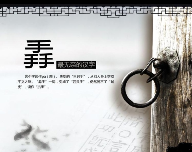 三个字摞在一起念什么呢,三个叠加在一起的字分别念什么