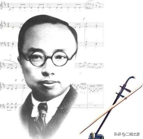 刘天华二胡病中吟曲谱,良宵二胡曲谱刘天华