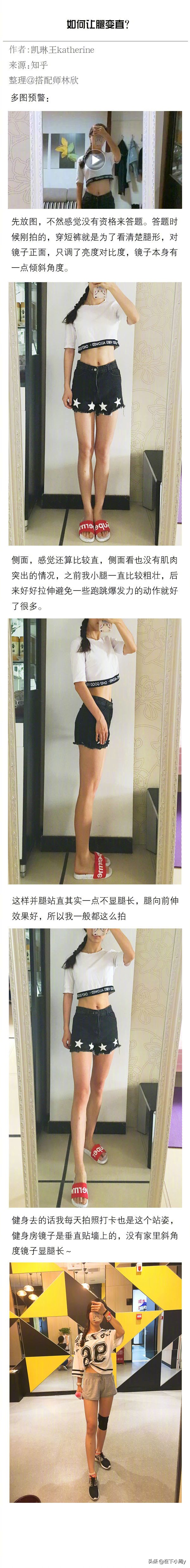 6岁小孩o型腿最快变直的方法,o型腿手术真的可以让腿变直吗