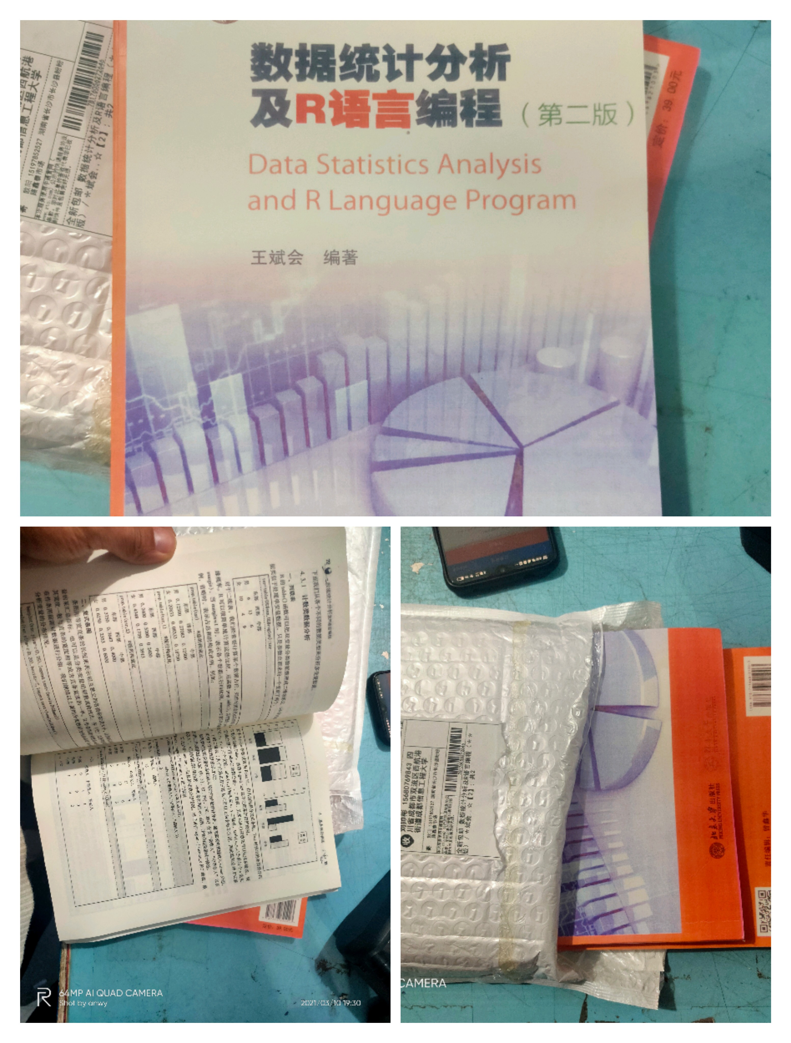 拼多多买书靠谱么,拼多多买书是真书吗