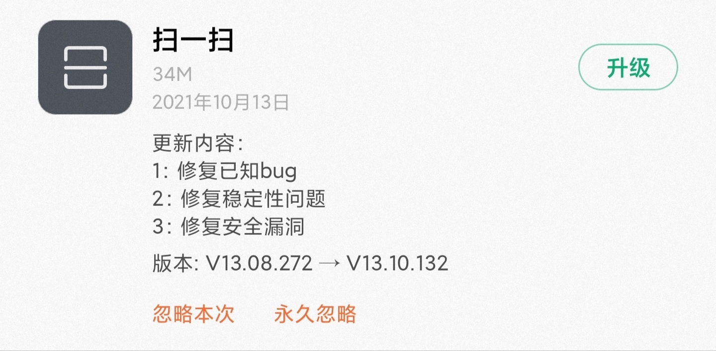 更新miui11后小爱迟钝,更新miui11稳定版小爱有什么变化