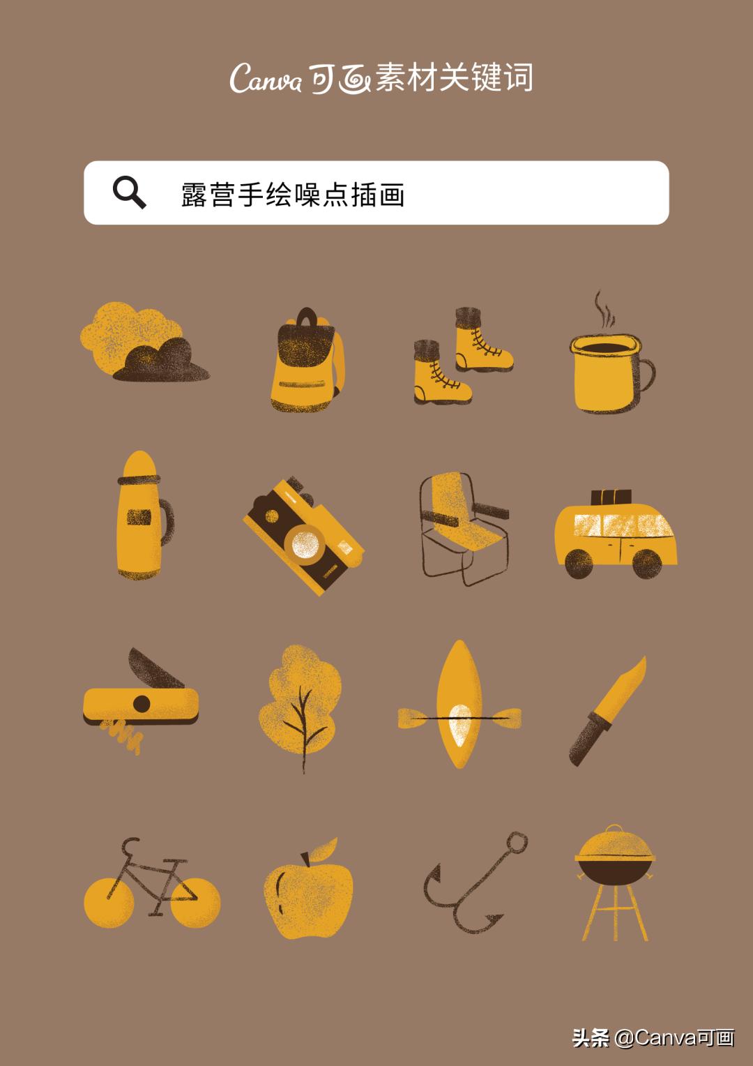 秋天配色插画秋高气爽,秋季高清插画