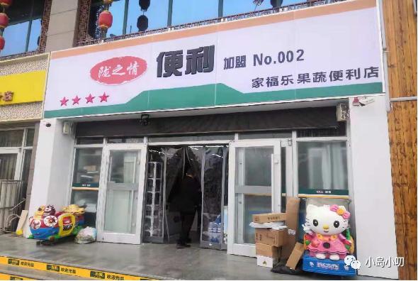 *草烟**行业也有“新零售”：带你打卡全国各地的现代终端网红店