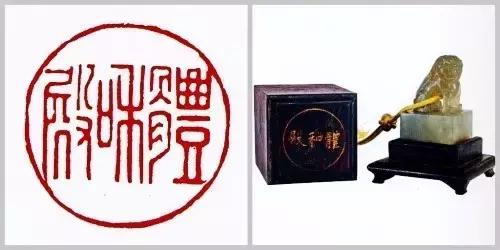 古代帝王印章大全图片,帝王印章精品