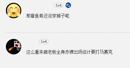 海绵宝宝被说丑,吐槽海绵宝宝主播