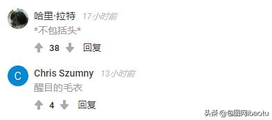 “抽过的烟头”、“半死不活的蚊子”,这些奇葩商品刷新网友三观