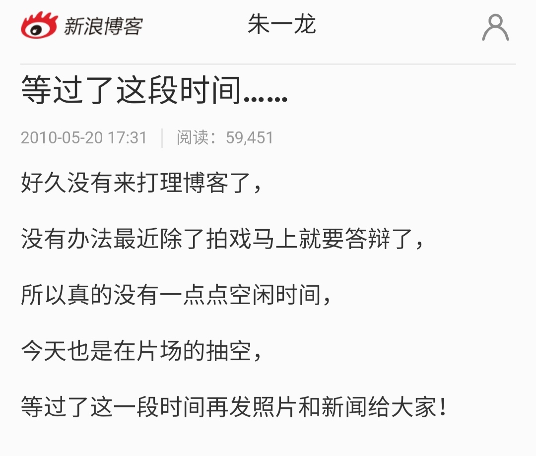 朱一龙很早以前的图片,朱一龙古早小剧场