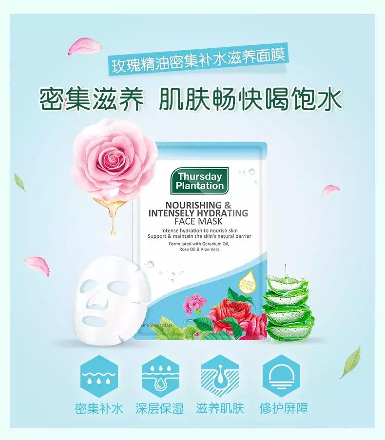 澳洲国民品牌,澳洲茶树祛痘膏欧阳娜娜