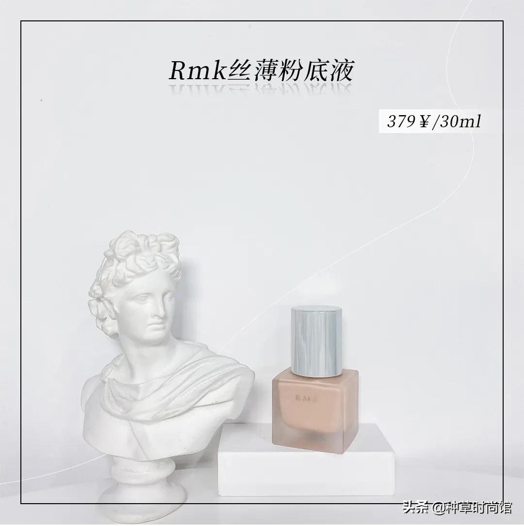 2020口碑最好粉底液油痘皮,全网火爆的十大粉底液测评