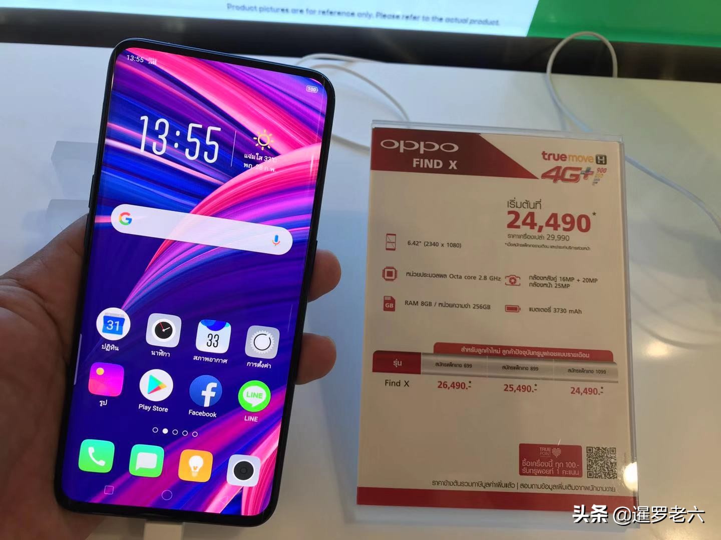 在泰国买手机比国内便宜不？苹果华为三星都卖啥价？答案在这里！