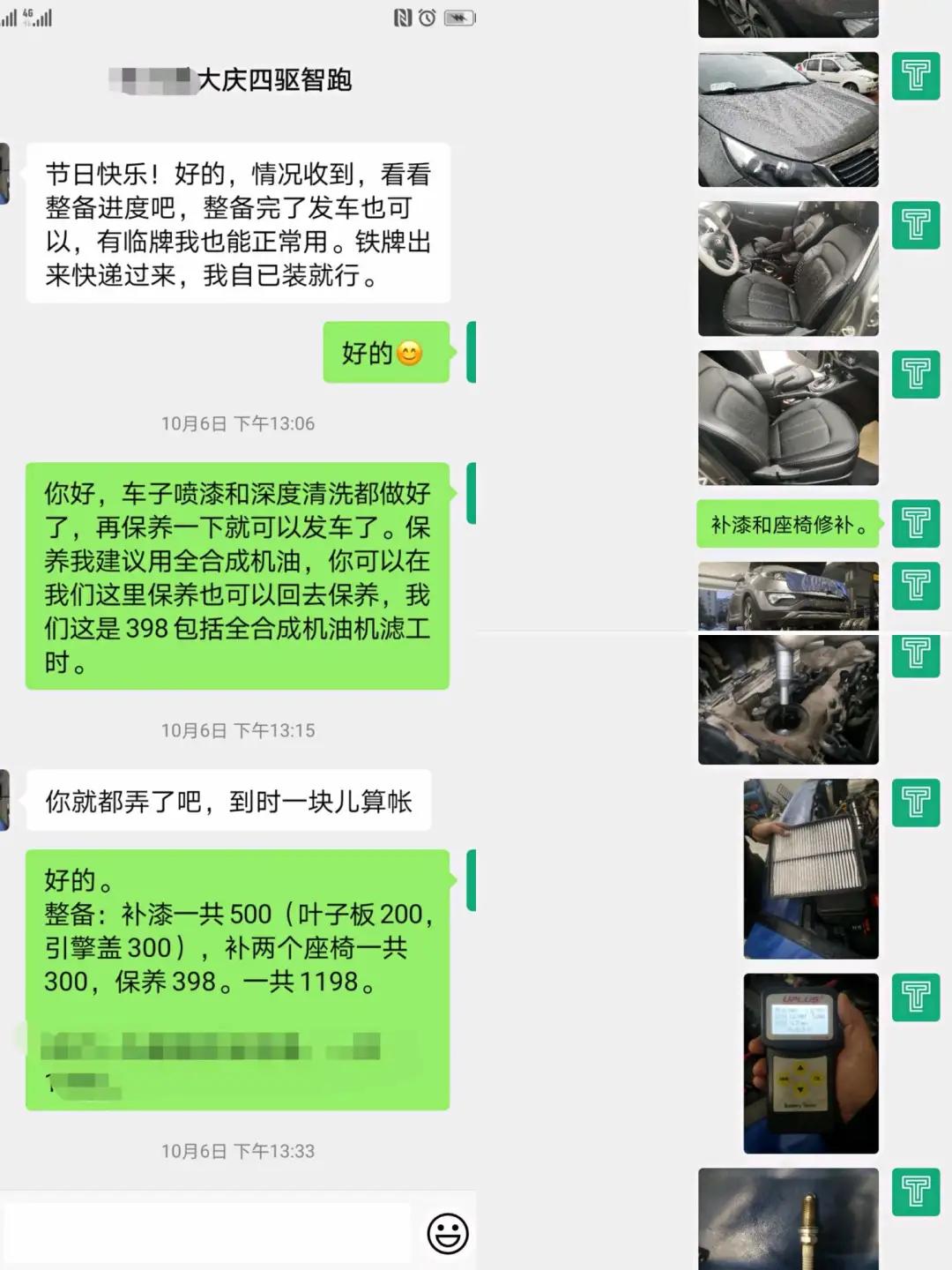 智跑19款2.0顶配二手车,11年起亚智跑2.4四驱油耗测评