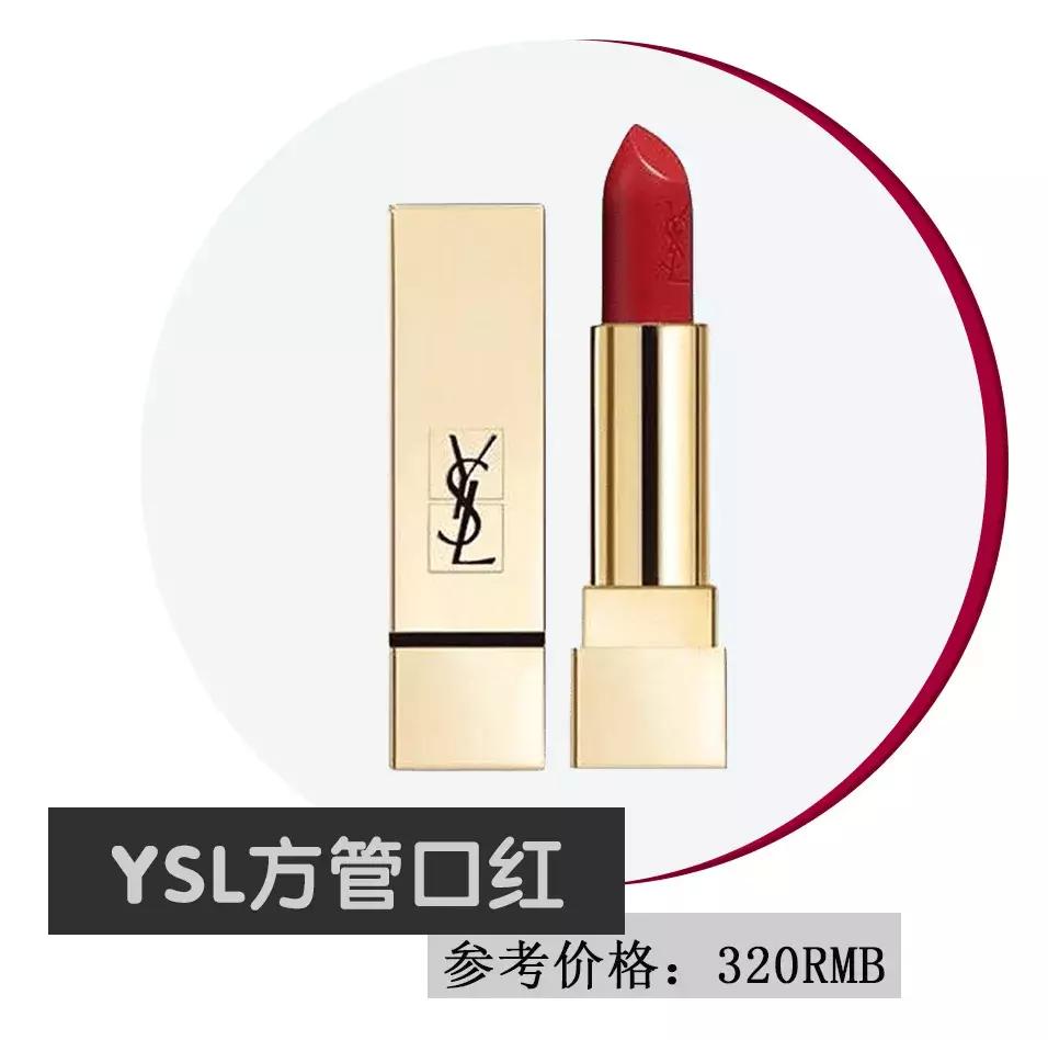 ysl320暖焰棕口红和321哪个更好看,ysl口红大概多重