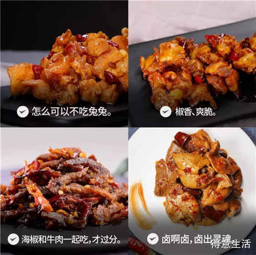 推荐无限回购的零食,强推的零食