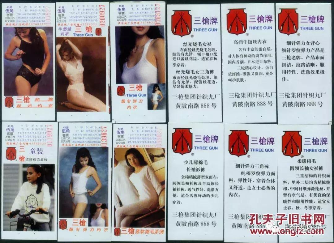 中国最大的针织厂在哪里,上海最大的针织服装工厂