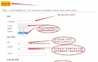 淘宝客如何推广赚钱,淘宝客推广的盈利模式