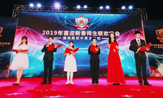 同仁新发中英文学校篮球赛,同仁教育集团第三届运动会