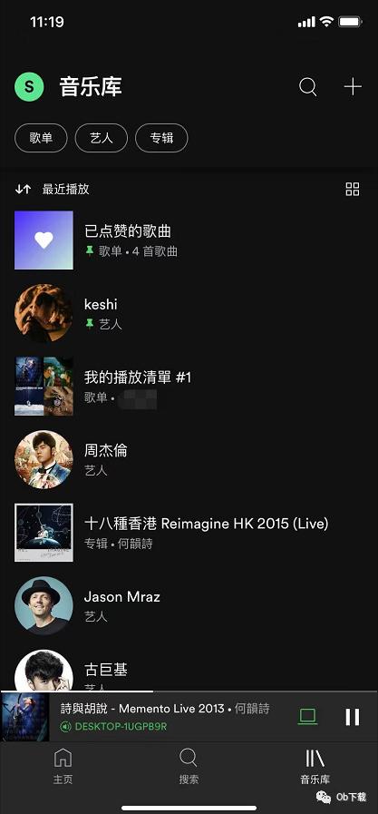 spotify如何删除精选推荐,spotify怎样删除额外歌曲