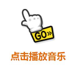 花泽香菜演唱会恋爱循环,花泽香菜恋爱循环跨年演唱会