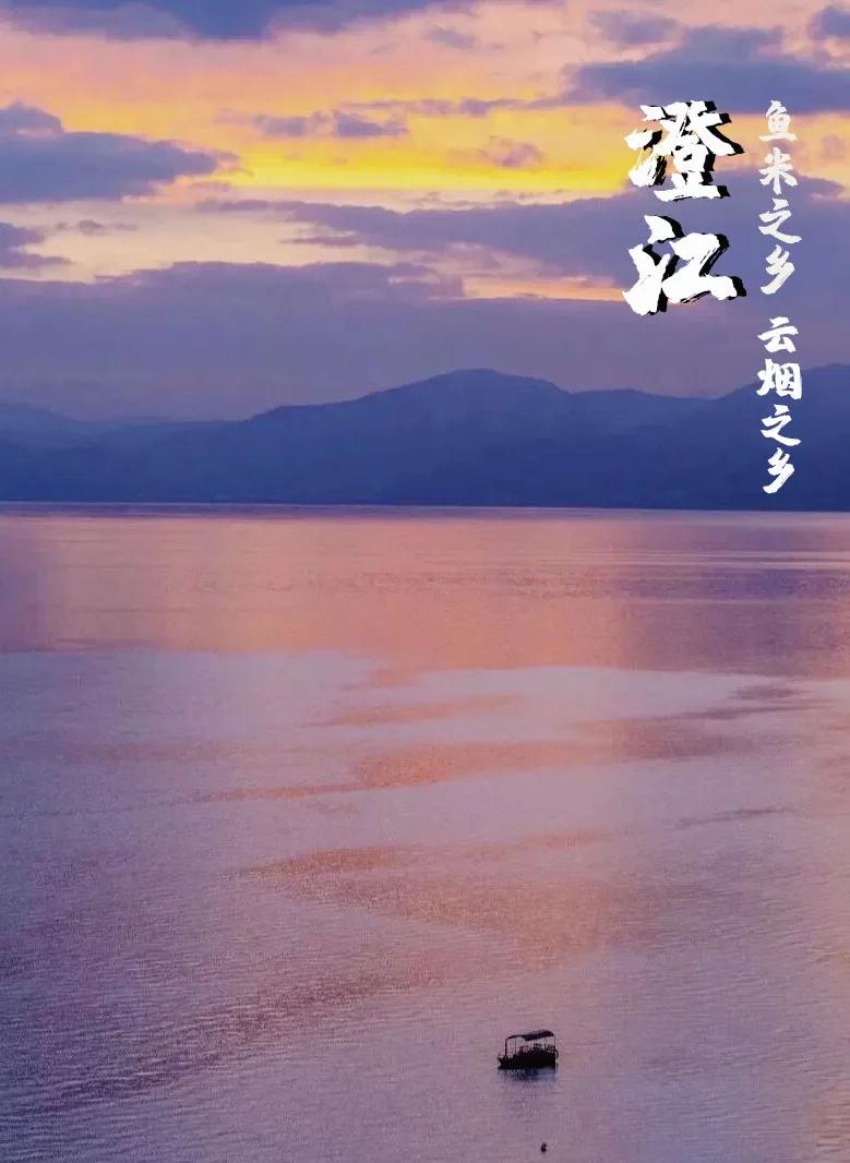 等一个人陪我去湛江,等一个人陪我去旅游