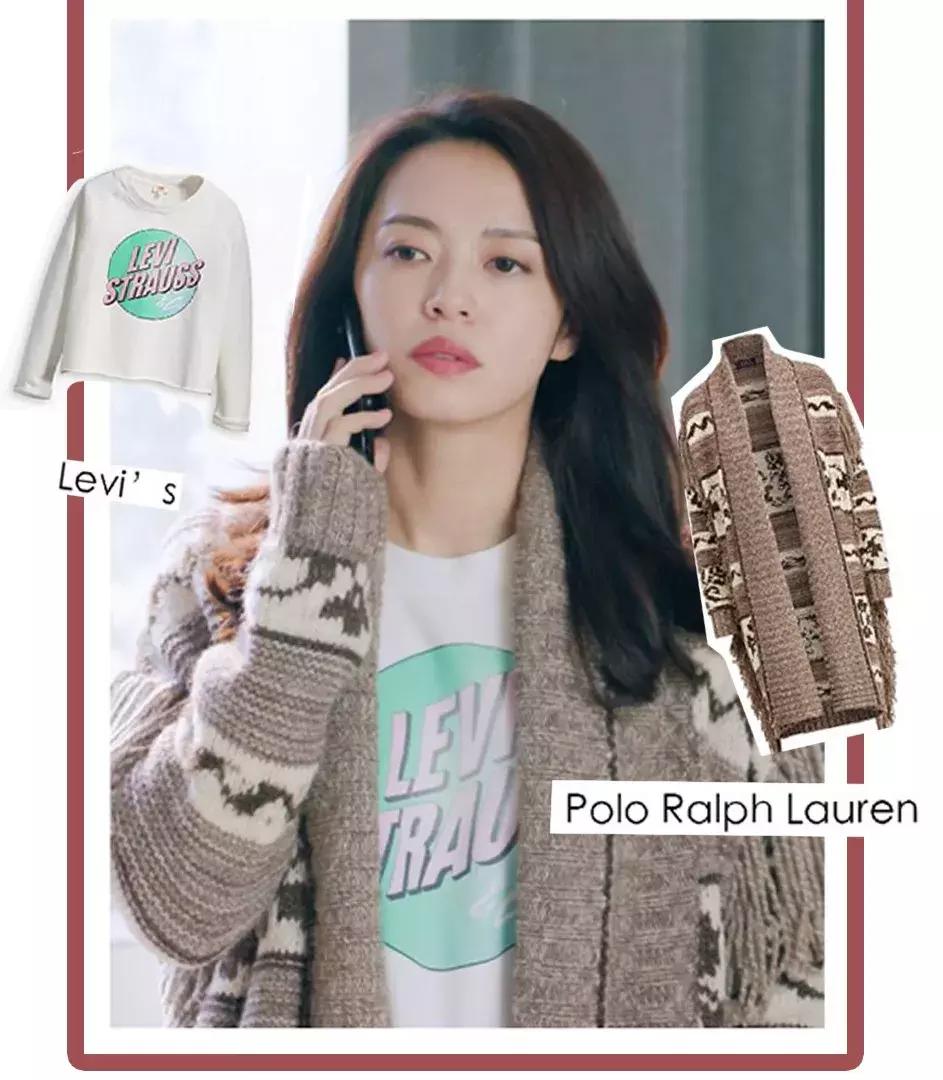 苏明玉穿搭价钱,苏明玉穿搭白色衬衣搭配外套