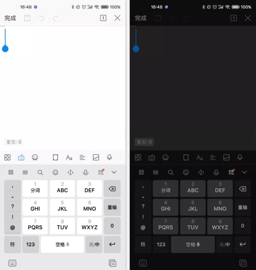 打工人手机学习软件,打工人最基本办公软件