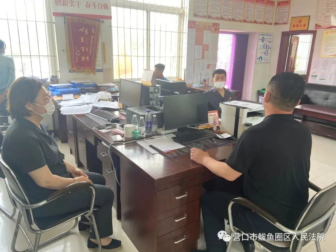 教育整顿我为群众办实事丨鲅鱼圈法院法庭搬到“家门口”巡回审判解民忧