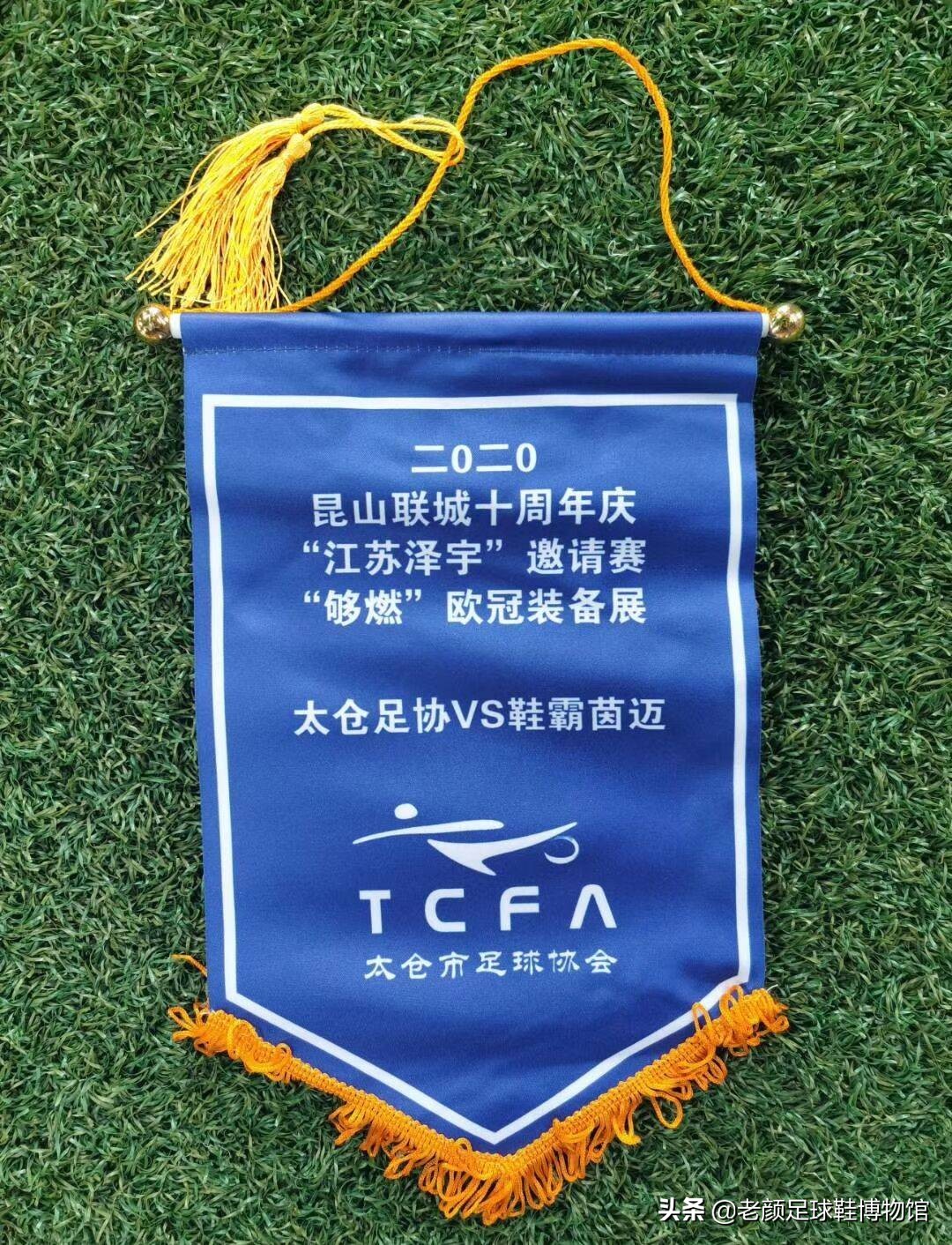 昆山草根足球队,中国足球联赛昆山