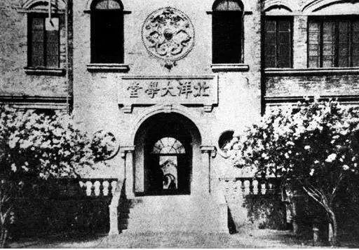 漫忆西南交通大学的诞生（四）