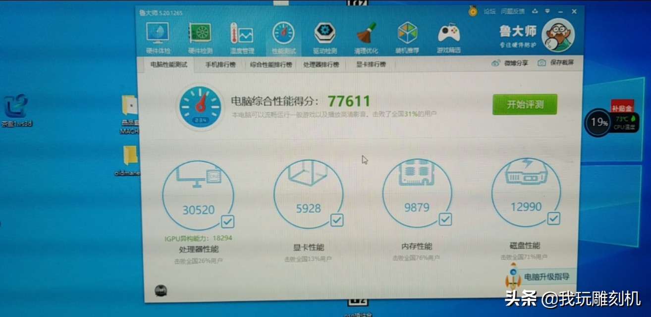 惠普800g1sff硬件安装,惠普m87风扇转速调节