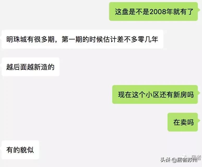 苏州降价最惨50家楼盘2021年,苏州最具性价比的四层叠墅