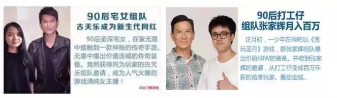 渣渣辉玩游戏击倒一切,渣渣辉玩作死游戏合集