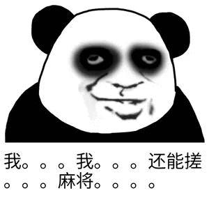 打麻将不受欢迎的几种人,打麻将招人烦的七种行为