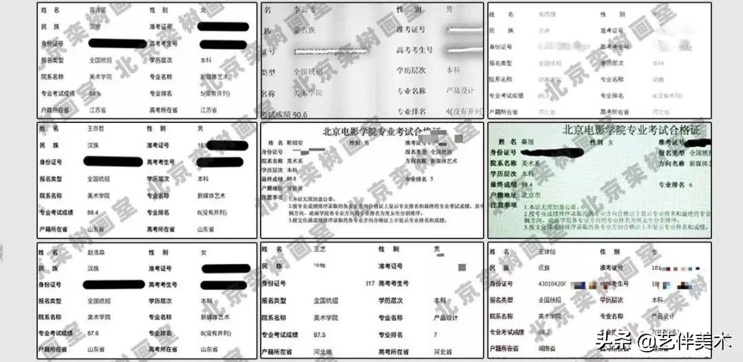 栾树画室宋庄校区,北京栾树画室集训费