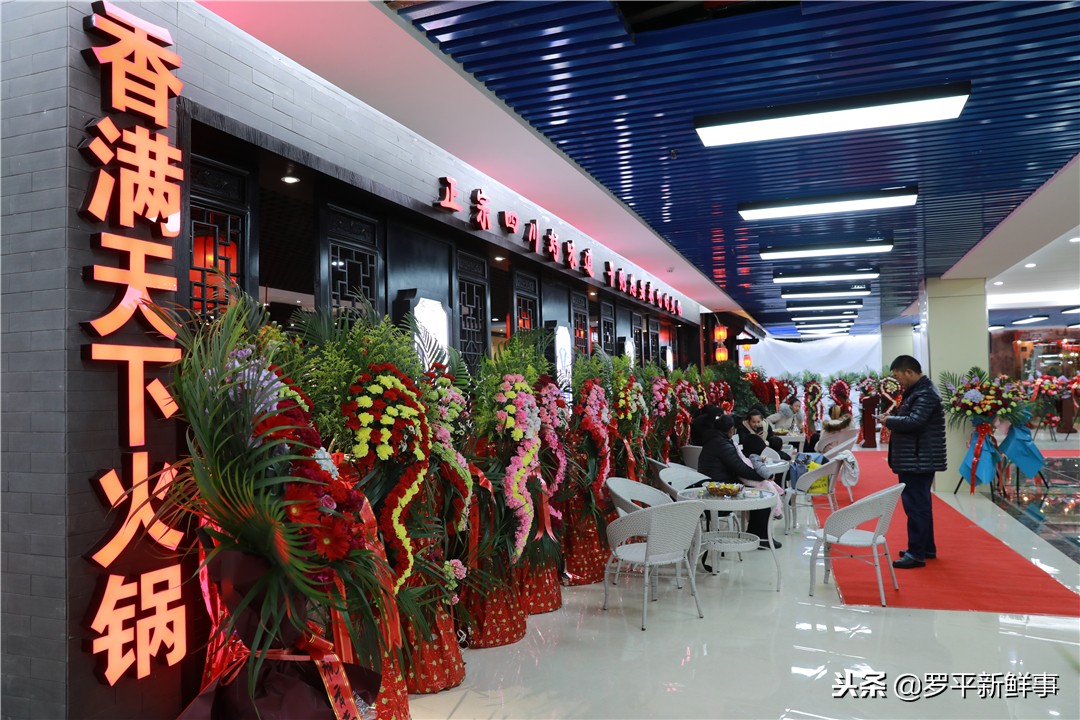 罗平大型购物中心上线，吃喝玩乐购沸腾全城！