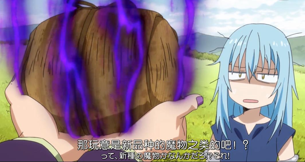 转生史莱姆番外,转生史莱姆番外篇小说