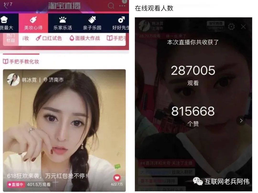 怎么能让淘宝直播权重上来,淘宝直播权重如何提高技巧