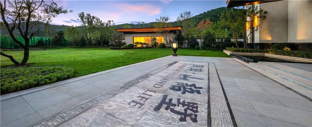 「源树作品」府院归家·静听山语|鸿坤·山语墅