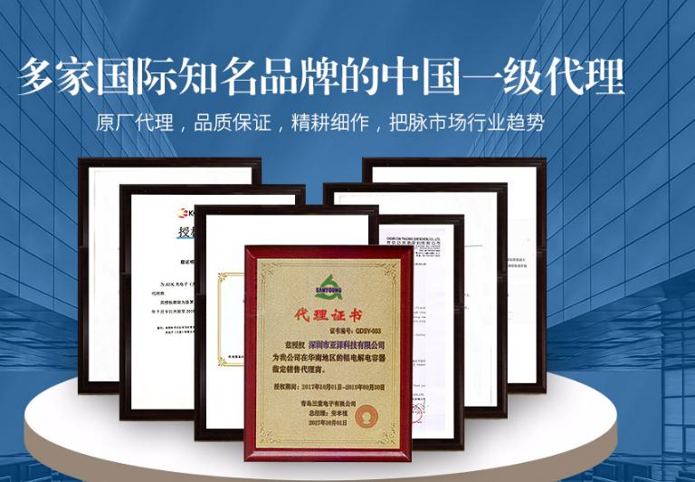 中国铝电解电容器十大品牌,国内铝电解电容器厂家排名榜