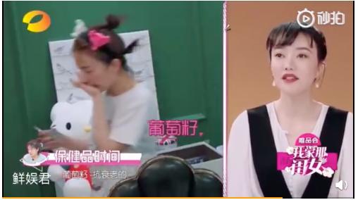 吴昕吃保健食品有用吗,吴昕妈妈说吴昕吃保健品