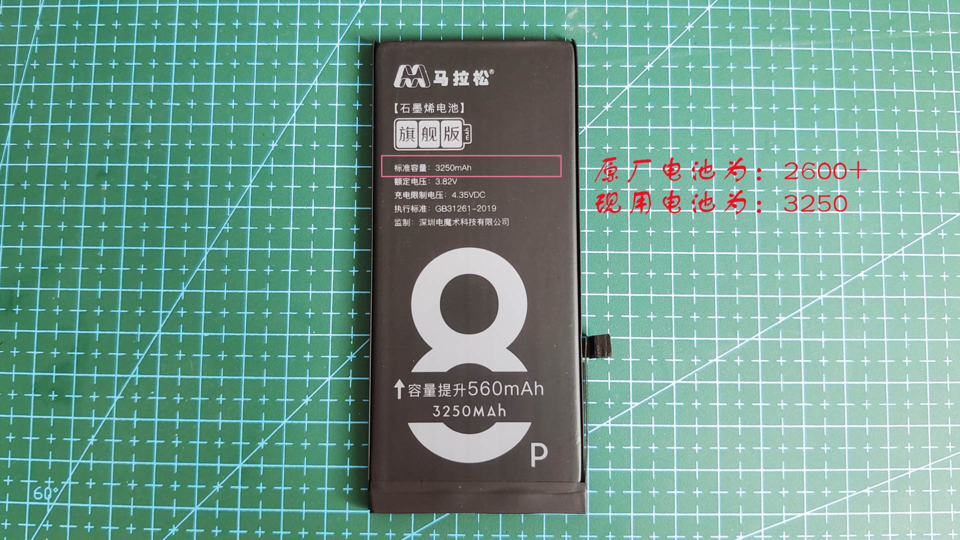 iphone8plus换过电池值得买吗,iphone8plus换电池价格官方