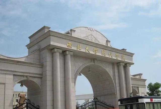 陕西省值得推荐报考的十所大学,陕西57所本科大学名单