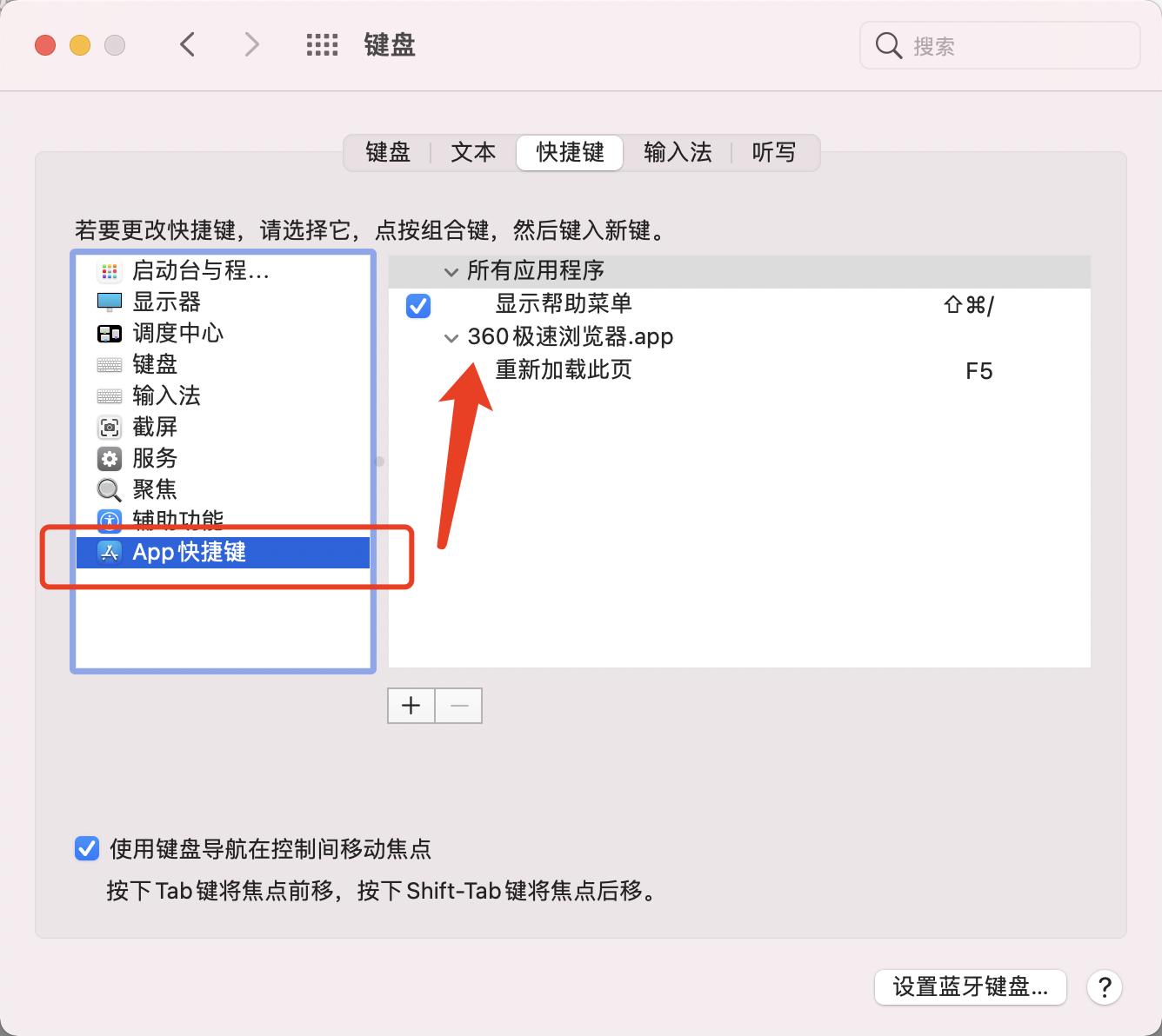 mac网页刷新怎么操作,mac电脑网页刷新快捷键