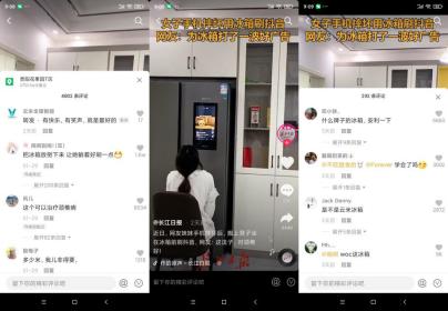 2022年抖音爆款冰箱,冰箱抖音热销榜产品