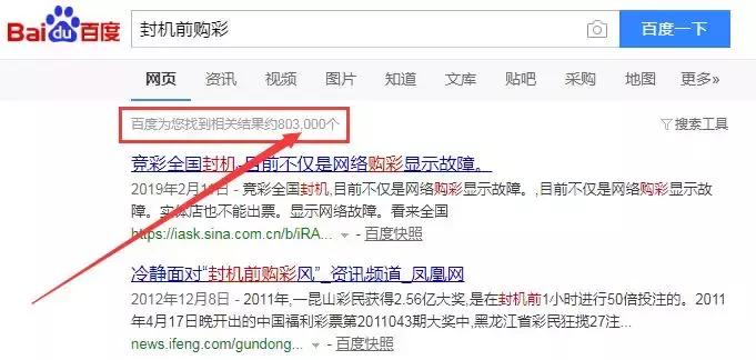 购彩过程中掌握三要点你也能中奖,趣味漫聊