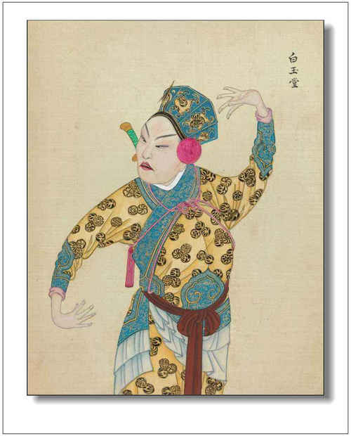 书山探奇，比《三侠五义》早一百多年，算不算武侠小说的鼻祖？