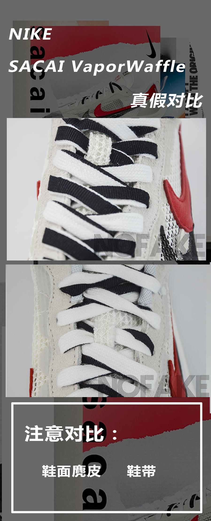 穿了假鞋脚烂了,穿fake会臭脚吗