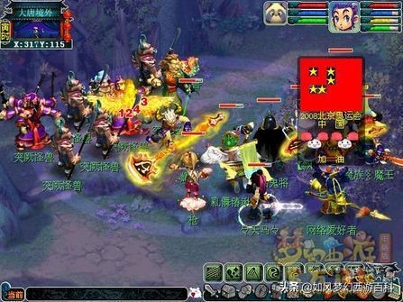 梦幻西游三大神区有哪些,梦幻西游3月值得转的区