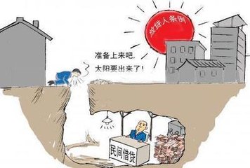 民间借贷不还怎么起诉流程,民间借贷不还起诉流程